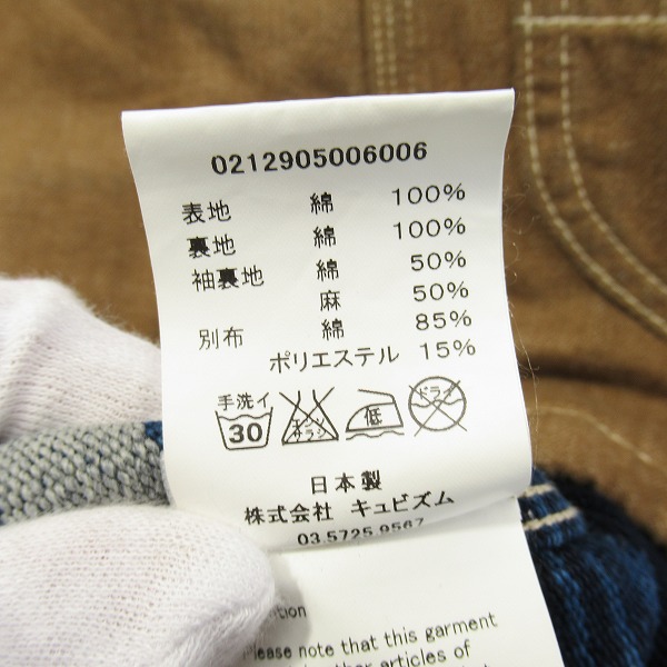 実際に弊社で買取させて頂いたvisvim/ビズビム デニムカバーオール 0212905006006/1の画像 4枚目