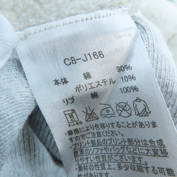 実際に弊社で買取させて頂いたChampion×STUSSY/チャンピオン×ステューシー リバースウィーブ パイル ボックスロゴ プルオーバーパーカー/フーディ Mの画像 3枚目