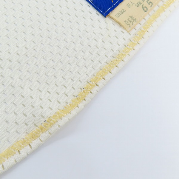 実際に弊社で買取させて頂いたDESCENTE/デサント製 読売ジャイアンツ/巨人 ＃65渡辺 政仁 支給品 ユニフォーム/Lの画像 7枚目