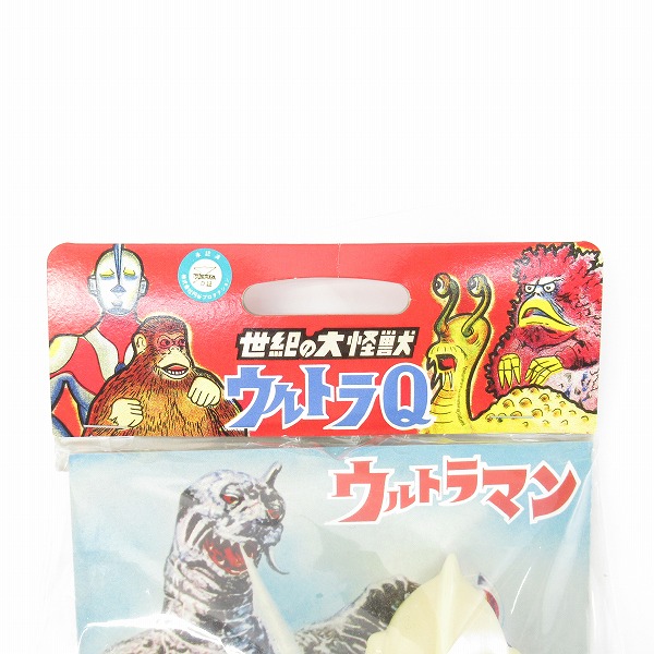実際に弊社で買取させて頂いた【未開封】MARUSAN/マルサン M1号 世紀の大怪獣 ウルトラQ ウルトラマン 蓄光 フィギュア/ソフビの画像 1枚目