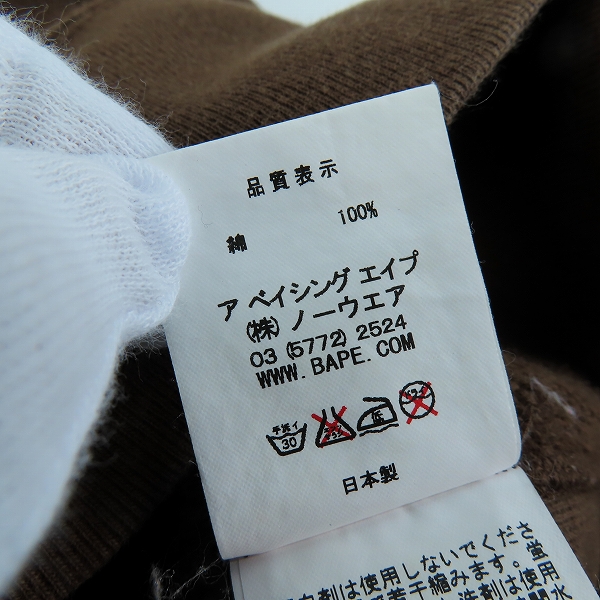 実際に弊社で買取させて頂いたA BATHING APE/アベイシングエイプ ロゴプリント スウェット ブラウン/Lの画像 3枚目