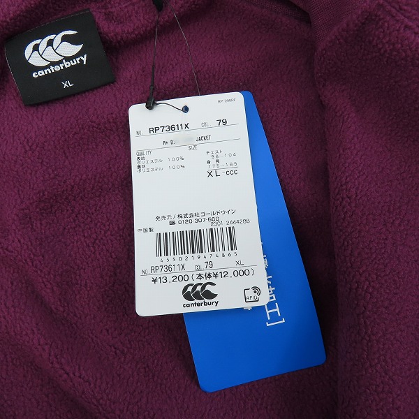 実際に弊社で買取させて頂いた 【未使用】Canterbury/カンタベリー R+ デュアルウォームジャケット RP73611X/XLの画像 7枚目