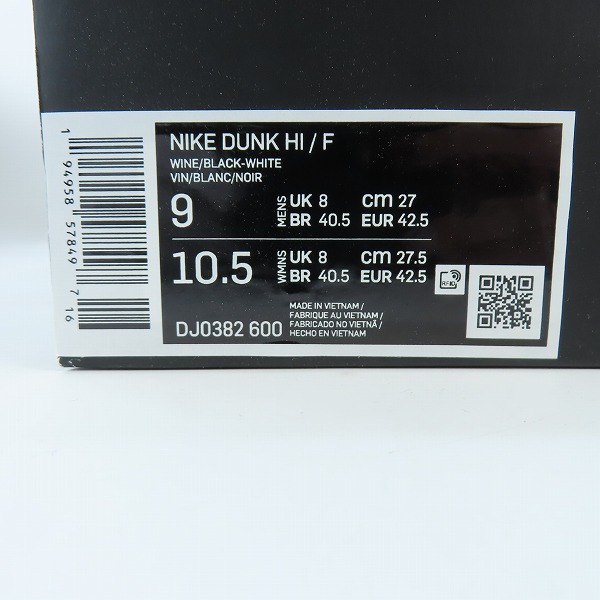 実際に弊社で買取させて頂いたNIKE×FRAGMENT DESIGN/ナイキ×フラグメントデザイン DUNK HI/F/ダンクハイ 北京 DJ0382-600/27の画像 8枚目