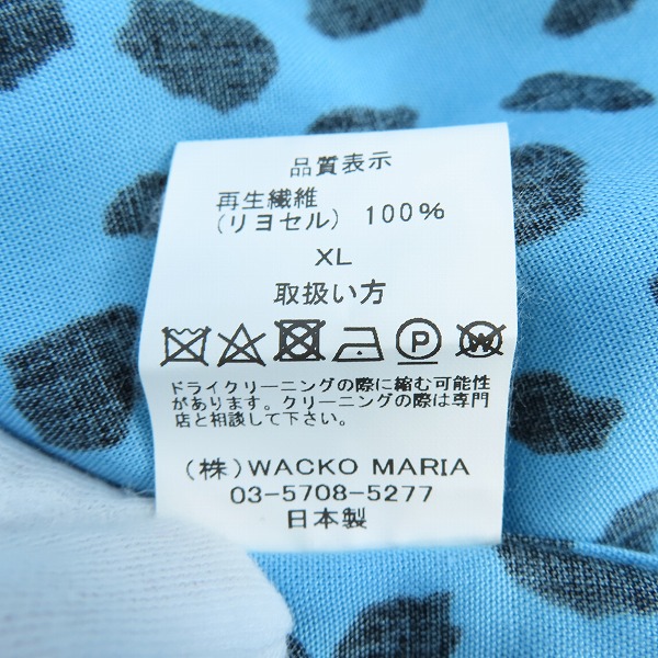 実際に弊社で買取させて頂いたWACKO MARIA/ワコマリア LEOPARD HAWAIIAN SHIRT L/S レオパード ハワイアンシャツ/アロハシャツ ブルー/XLの画像 3枚目