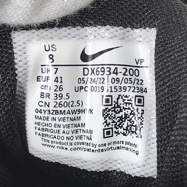 実際に弊社で買取させて頂いた(1)【未使用】 NIKE×Stussy/ナイキ×ステューシー Air Penny 2 Rattan and Limestone スニーカー DX6934-200/26の画像 5枚目