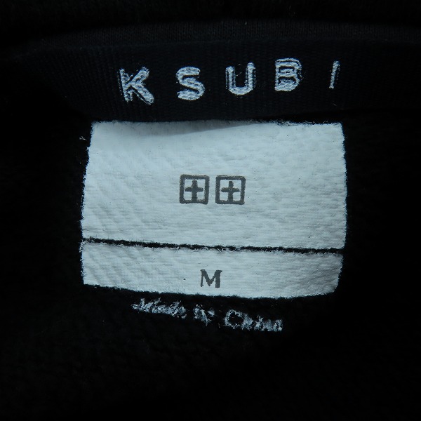 実際に弊社で買取させて頂いたKSUBI/スビ 21SS WRECK LESS パーカー/Mの画像 2枚目