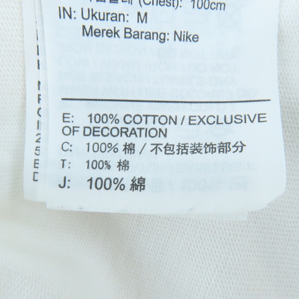 実際に弊社で買取させて頂いたNIKE×STUSSY/ナイキ×ステューシー M NRG LS TEE/プリント 長袖 Tシャツ DD3344-121/Mの画像 3枚目