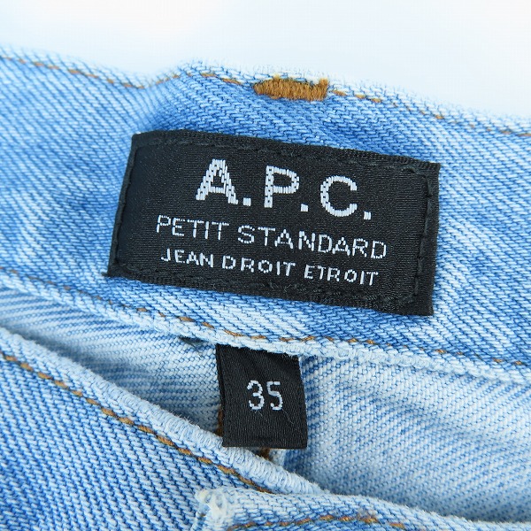 実際に弊社で買取させて頂いたA.P.C.×JJJJound/アーペーセー×ジョウンド デニム パンツ/35の画像 2枚目