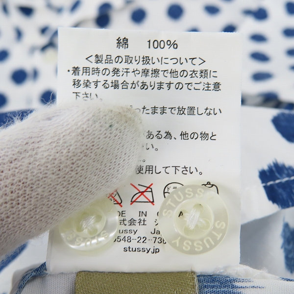 実際に弊社で買取させて頂いた【未使用】STUSSY/ステューシー ドット柄 半袖ボタンシャツ Sの画像 3枚目