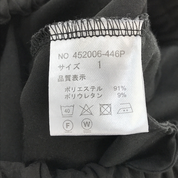 実際に弊社で買取させて頂いたNO ID.BLACK/ノーアイディー ドレープラップイージートラウザーズ 452006-446P/1の画像 3枚目