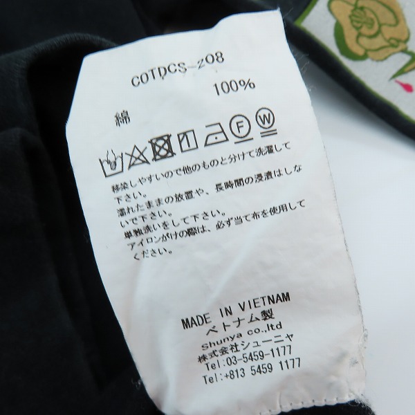 実際に弊社で買取させて頂いたchildren of the discordance/チルドレンオブザディスコーダンス SASTR ROSE EMBROIDERY 長袖Tシャツ/COTDCS-208/1の画像 4枚目