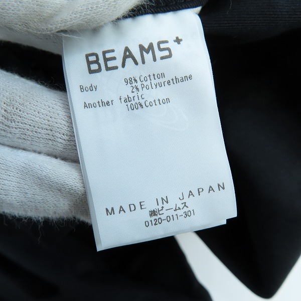 実際に弊社で買取させて頂いたBEAM⁺/ビームスプラス パンツ/Mの画像 5枚目