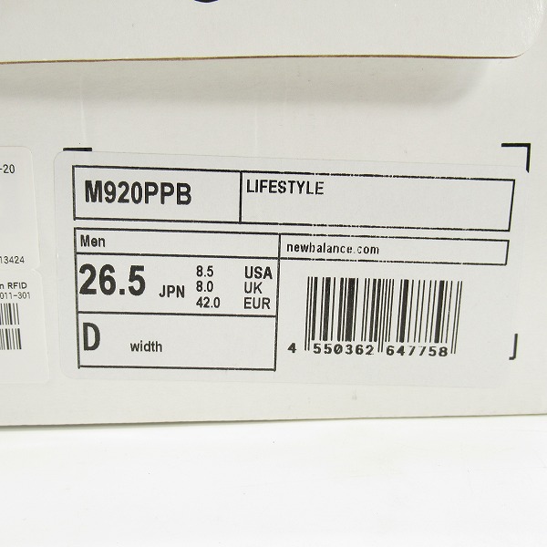 実際に弊社で買取させて頂いたNEW BALANCE×paperboyニューバランス×ペーパーボーイ /BEAMS 別注 イングランド製 スニーカー/M920PPB/8.5Dの画像 9枚目