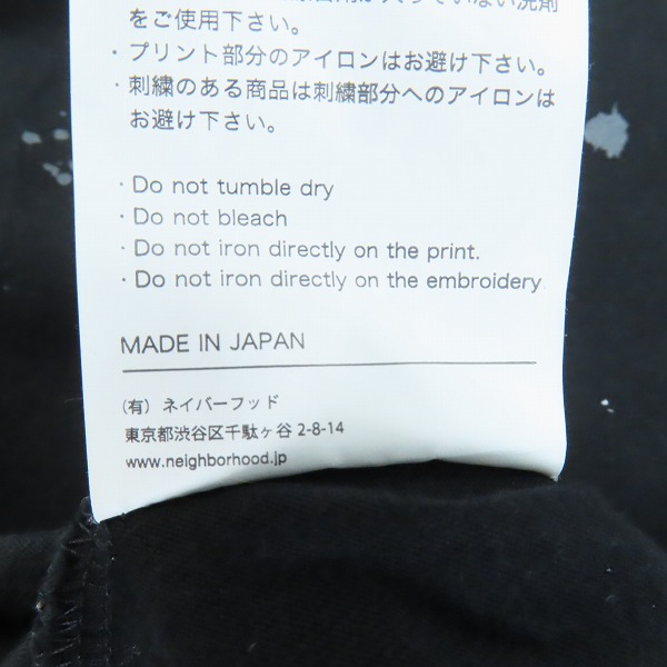 実際に弊社で買取させて頂いたNEIGHBORHOOD/ネイバーフッド DRIP C-TEE SS ペイント ロゴ プリント 半袖 Tシャツ/Sの画像 3枚目