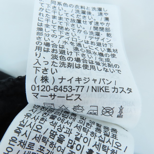 実際に弊社で買取させて頂いた【未使用】NIKE×STUSSY/ナイキ×ステューシー Washed Fleece Pant スウェットパンツ DO5296-010/XLの画像 4枚目