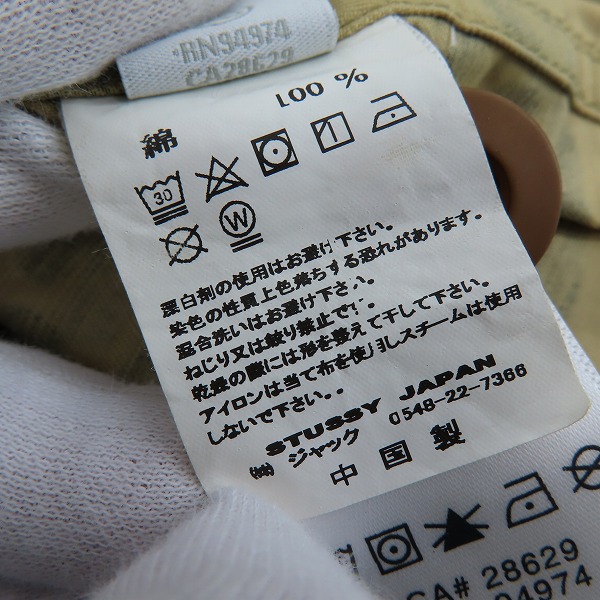 実際に弊社で買取させて頂いたSTUSSY/ステューシー レオパード 半袖シャツ/Mの画像 3枚目