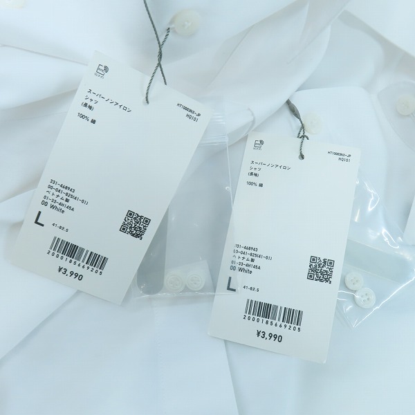 実際に弊社で買取させて頂いた【未使用】UNIQLO/ユニクロ スーパーノンアイロン ワイシャツ /L 2点セットの画像 3枚目