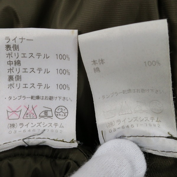 実際に弊社で買取させて頂いたato/アトウ 中綿ライナー付き モッズコート AM9C-C03/46の画像 5枚目