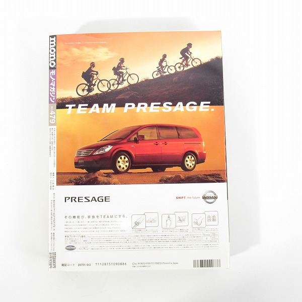 実際に弊社で買取させて頂いた ワールドフォトプレス mono/モノ・マガジン No.479 王立科学博物館 アポロ11号 フィギュアつき/海洋堂 の画像 4枚目