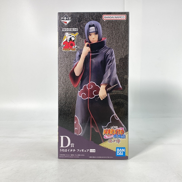 実際に弊社で買取させて頂いた【未開封】BANDAI/バンダイ 一番くじ NARUTO-ナルト-疾風伝 NARUTO 忍ノ絆 D賞 うちはイタチ フィギュア