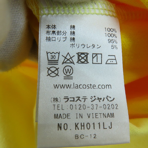 実際に弊社で買取させて頂いたLACOSTE/ラコステ 長袖ポロシャツ/ラガーシャツ KH011LJ/Mの画像 3枚目