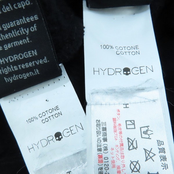 実際に弊社で買取させて頂いたHYDROGEN/ハイドロゲン スタッズ ジップアップ パーカー/スウェットパンツ セットアップ/XXLの画像 5枚目