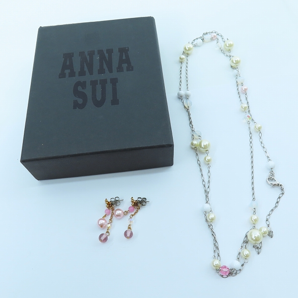 実際に弊社で買取させて頂いたANNA SUI/アナスイ パール/ストーン ロングネックレス/ピアス 2点セット の画像 7枚目