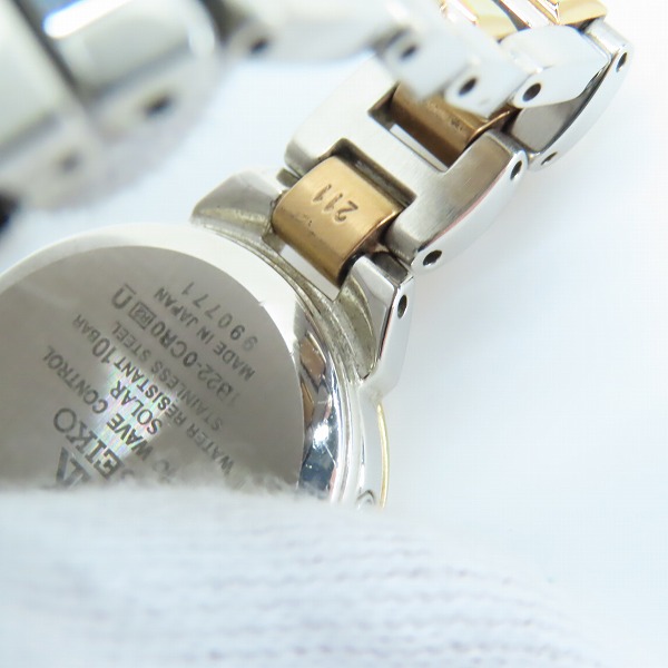 実際に弊社で買取させて頂いたSEIKO/セイコー LUKIA/ルキア 電波ソーラー 時計/ウォッチ 1B22-0CR0の画像 6枚目