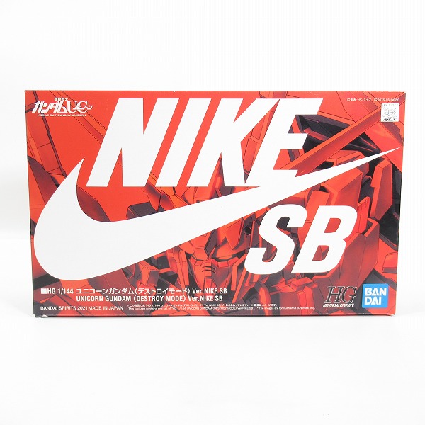 実際に弊社で買取させて頂いた【未組立】バンダイスピリッツ×ナイキ HG 1/144 ユニコーンガンダム (デストロイモード) Ver.NIKE SB 限定カラー/UC/ガンプラ