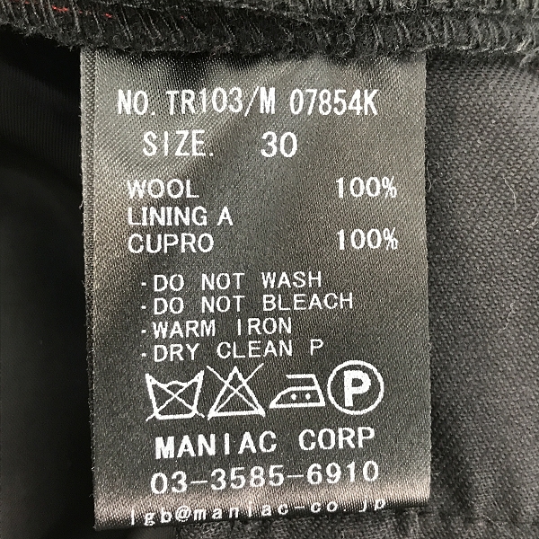 実際に弊社で買取させて頂いた【未使用】L.G.B./ルグランブルー ウール トラウザー パンツ 30の画像 3枚目