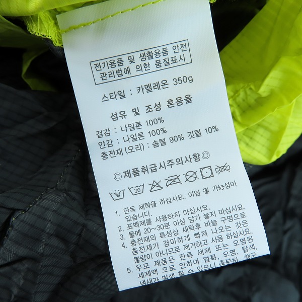実際に弊社で買取させて頂いた【未使用】MINIMAL WORKS/ミニマルワークス CHAMELEON 350/シュラフ/寝袋 ライム MGSL-CL351-GO0LIの画像 4枚目