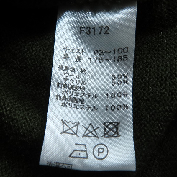 実際に弊社で買取させて頂いたFRED PERRY/フレッドペリー 切り替えジャケット/ジップアップブルゾン/Mの画像 3枚目