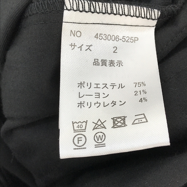 実際に弊社で買取させて頂いたNO ID.BLACK/ノーアイディー ギャザーバギーカーゴトラウザーズパンツ 453006-525P/2の画像 3枚目