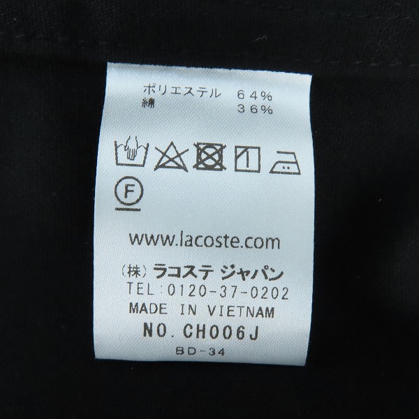 実際に弊社で買取させて頂いた【未使用】LACOSTE/ラコステ 防風撥水シャツジャケット CH006J/41の画像 4枚目