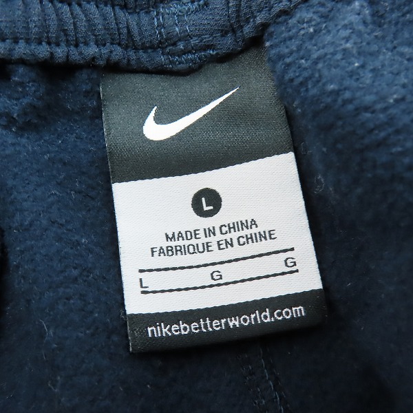 実際に弊社で買取させて頂いたGYAKUSOU UNDERCOVER×NIKE/ギャクソウ アンダーカバー×ナイキ 4-WAY STRETCH SLIM PANT パンツ 658483-400 Lの画像 2枚目