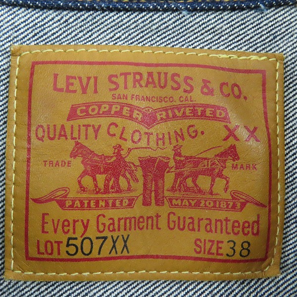 実際に弊社で買取させて頂いたLevi's/リーバイス VINTAGE CLOTHING 507XX 1953モデル TYPE2 デニムジャケット 70507-0062/38の画像 2枚目