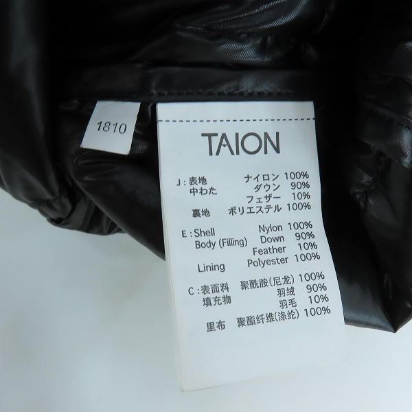 実際に弊社で買取させて頂いたNUMBER (N)INE/ナンバーナイン STUDIOUS×TAION 超撥水ダウンベストの画像 3枚目