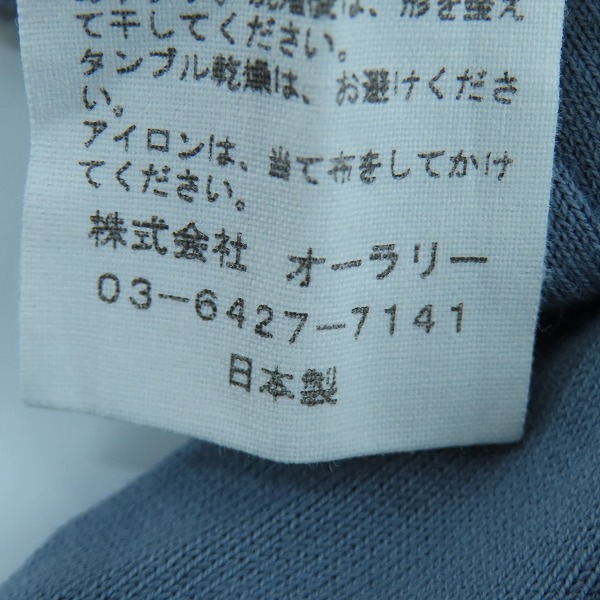 実際に弊社で買取させて頂いたAURALEE/オーラリー 長袖Tシャツ ブルーグレー系/3の画像 4枚目