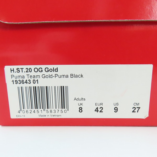 実際に弊社で買取させて頂いた【未使用】PUMA/プーマ H.ST.20 OG Gold スニーカー/ランニングシューズ 193643 01/27の画像 8枚目
