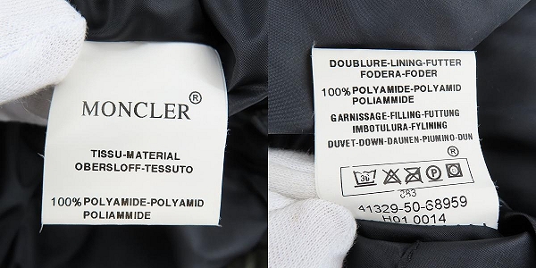 実際に弊社で買取させて頂いたMONCLER/モンクレール BAZILLE/バジーレ フード脱着式 ダウンジャケット 41329-50-68959 /0の画像 4枚目