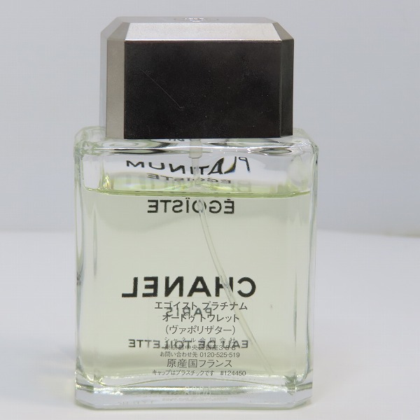 実際に弊社で買取させて頂いたCHANEL/シャネル EGOISTE PLATINUM/エゴイスト プラチナム/エゴプラ オードゥ トワレット ヴァポリザター 50mlの画像 2枚目