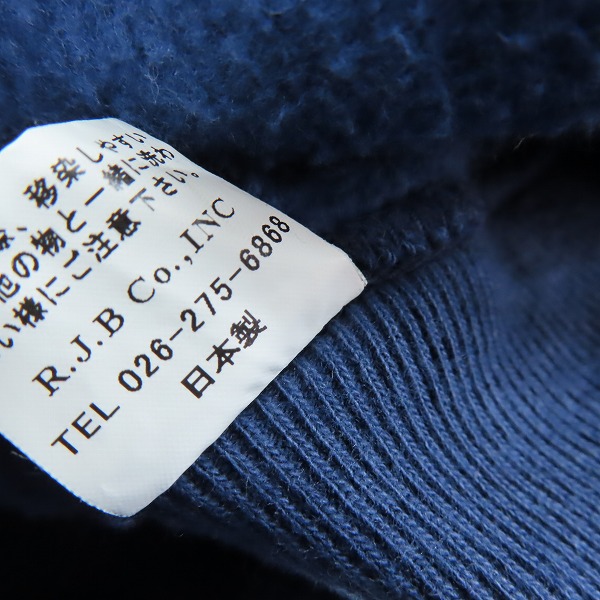実際に弊社で買取させて頂いたR.J.B Clipper's/フラットヘッド  フラットヘッド ジップアップ スウェットジャケット 40の画像 4枚目
