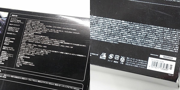 実際に弊社で買取させて頂いたGREEN HOUSE/グリーンハウス 11N2PBD GH-ECPBD11B -BK 2024年製 ポータブルブルーレイプレーヤー 動作確認済みの画像 9枚目