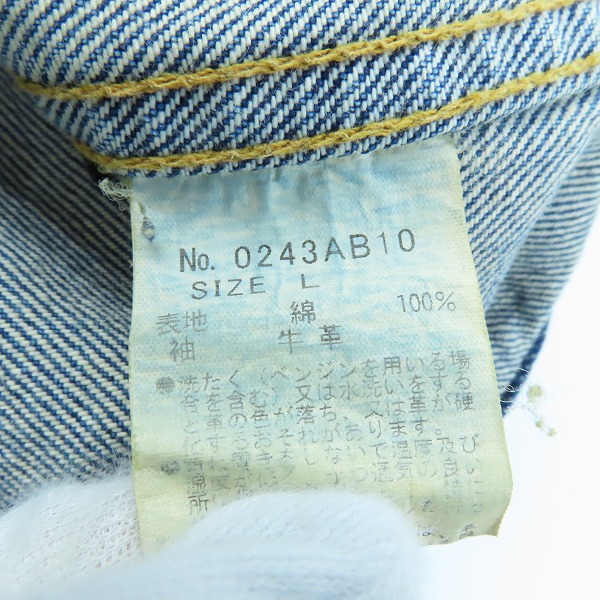 実際に弊社で買取させて頂いたHYSTERIC GLAMOUR/ヒステリックグラマー 袖レザー/レザースリーブ SP加工デニム ジャケット 0243AB10/Lの画像 3枚目