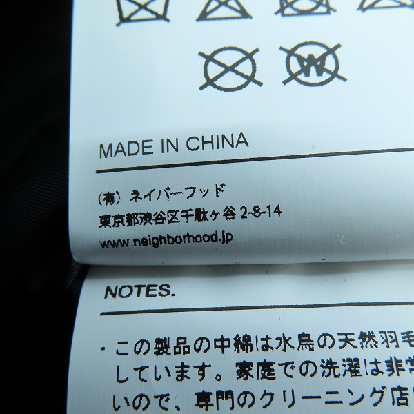実際に弊社で買取させて頂いたNEIGHBORHOOD/ネイバーフッド 21AW BANDANA CHOPPED DOWN/E-JKT バンダナ ダウン ジャケット 212TSNH-JKM11/Lの画像 5枚目