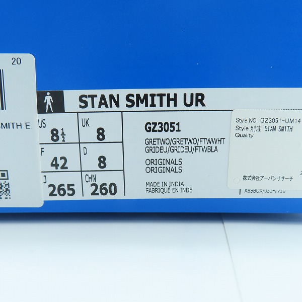 実際に弊社で買取させて頂いたadidas×URBAN RESEARCH/アディダス×アーバンリサーチ STAN SMITH UR スタンスミス GZ3051 26.5の画像 8枚目