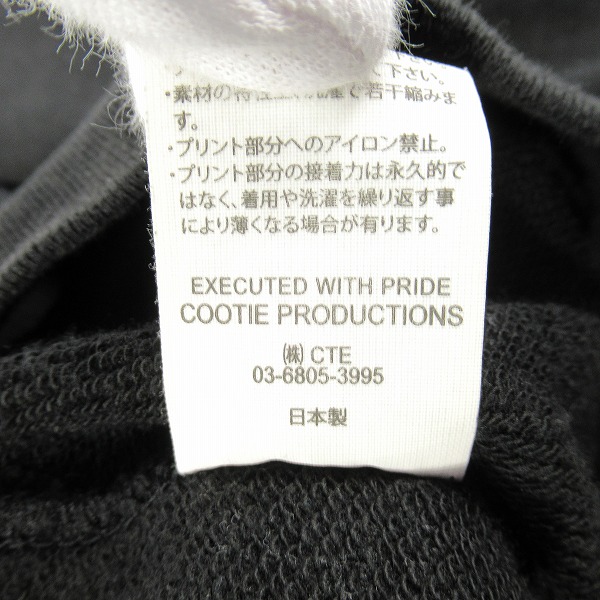 実際に弊社で買取させて頂いたCOOTIE/クーティー 21ss Print Pullover Parka JESUS Black/ジーザス プリント プルオーバー パーカー/Lの画像 5枚目