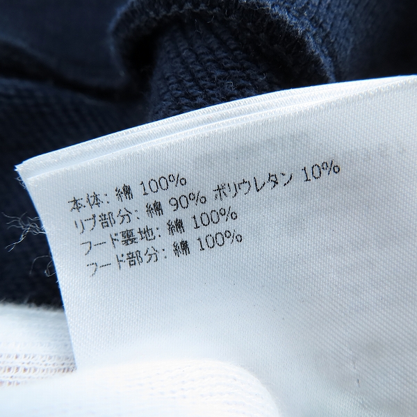 実際に弊社で買取させて頂いた【JPタグ】MONCLER/モンクレール タイダイ/トリコロール フーディ パーカー F10918G71060/XXLの画像 4枚目