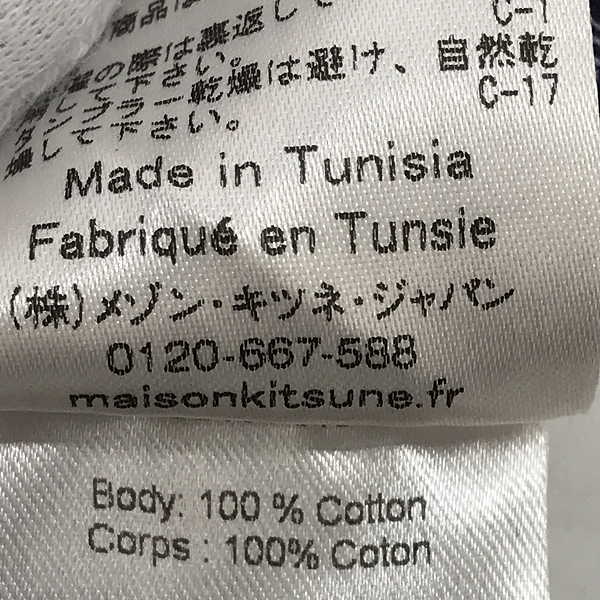 実際に弊社で買取させて頂いたMAISON KITSUNE/メゾンキツネ 総柄 シャツ/39の画像 4枚目