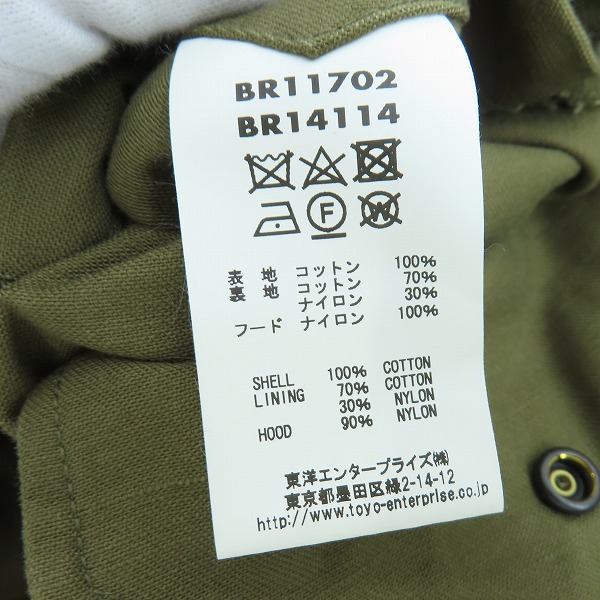 実際に弊社で買取させて頂いたBUZZ RICKSON'S/バズリクソンズ M-65 フィールドジャケット BR11702/Lの画像 4枚目